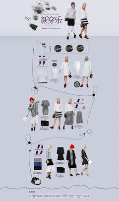 溫潤針織，秋冬新章 探索本季針織臻品的無限可能